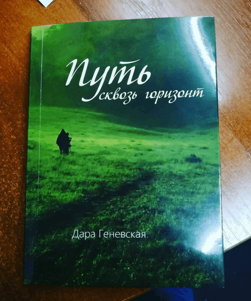 My books are for sale